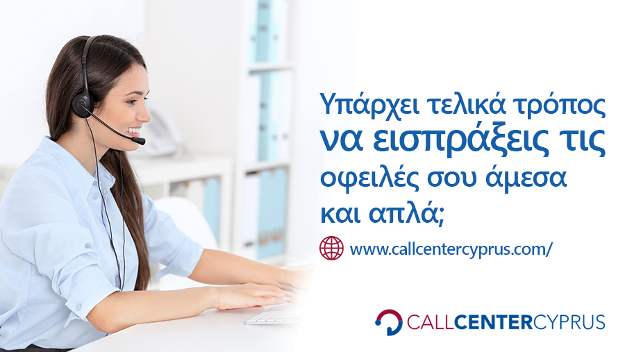 Call-Centre-Banner-for-press-release.jpg