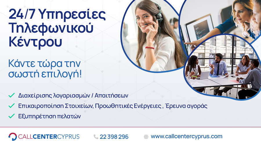 call-center_inbusiness_v2.jpg